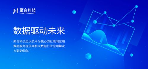 聚合科技CEO左磊 以數(shù)字技術(shù)服務(wù)，譜寫新時(shí)代青年奮斗之歌——在蘇州工業(yè)園區(qū)五四青年節(jié)活動上的致辭