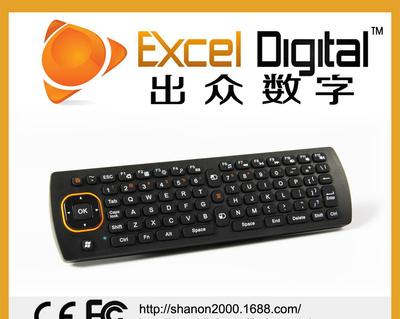 2.4G空中飛鼠 全鍵盤鼠標(biāo)遙控器三合一，私模外觀專利，打造智能操控新體驗(yàn)