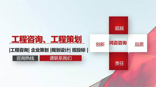 長葛市專業工程咨詢資信招募 攜手打造高質量節能管理服務體系