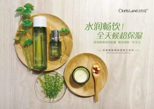 上百份護膚品免費送你 植物精華的自然魔法