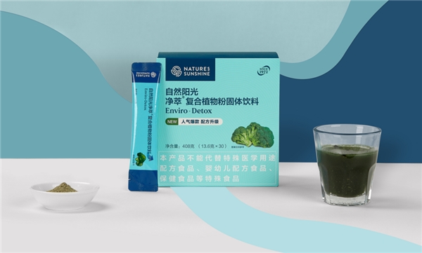 春風拂面身輕盈 自然陽光凈萃復合植物粉，助力節后代謝新篇章