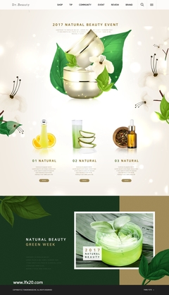植物精華 煥亮肌膚的自然力量促銷頁面設計
