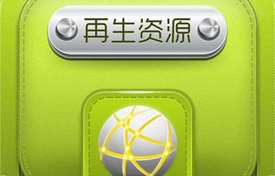 【回收鋼】回收鋼價(jià)格_回收鋼批發(fā)_回收鋼廠(chǎng)家