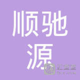 天?？h民益批發(fā)部