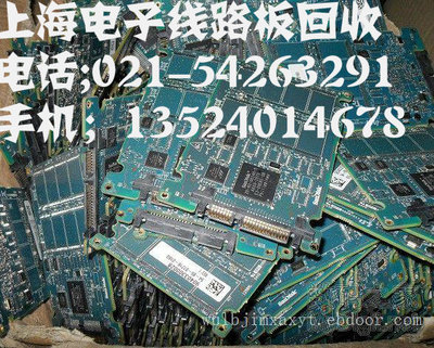 南昌大學(xué)自稱(chēng)南大臺(tái)式機(jī) _上?；厥张f電腦,上門(mén)回收戴爾電腦批發(fā)價(jià)格_上海中申廢舊資源再生物資回收公司-展銷(xiāo)頻道