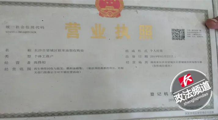 多部門聯(lián)合調(diào)查搗毀一潲水油窩點(diǎn)!8000斤潲水油險(xiǎn)些流入市場(chǎng)
