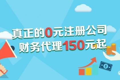 什么是再生物資回收公司怎么辦理營業(yè)執(zhí)照