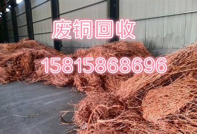 廣州黃埔區(qū)廢鋁回收公司-回收單位價(jià)格批發(fā)價(jià)格-中科商務(wù)網(wǎng)